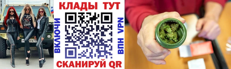 Купить Люберцы Канабис  СК  МЕФ 