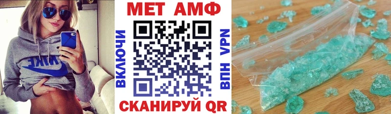 Амфетамин Розовый мега зеркало Люберцы