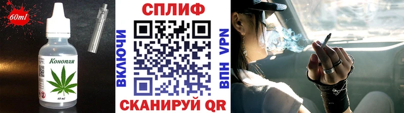 Еда ТГК конопля  blacksprut tor  Люберцы 