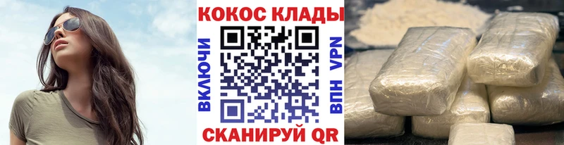 Кокаин Эквадор  хочу   Люберцы 
