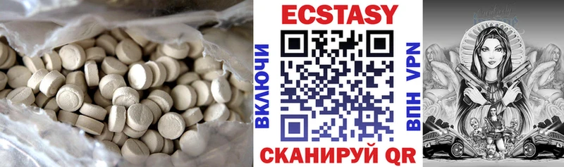 ЭКСТАЗИ mix купить наркоту Люберцы