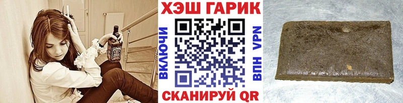 ГАШ Cannabis ссылка на мегу онион Люберцы