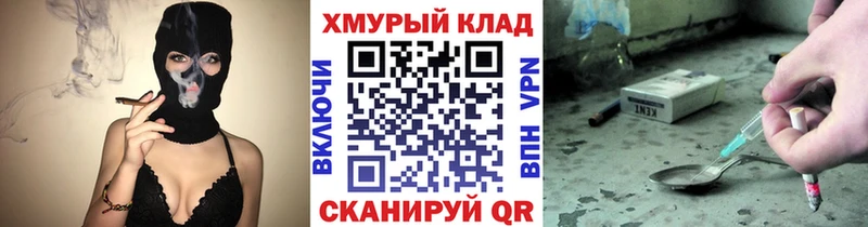 Героин афганец  купить   Люберцы 