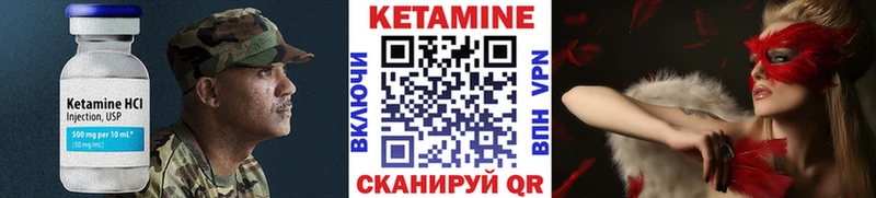 Кетамин ketamine  Люберцы 