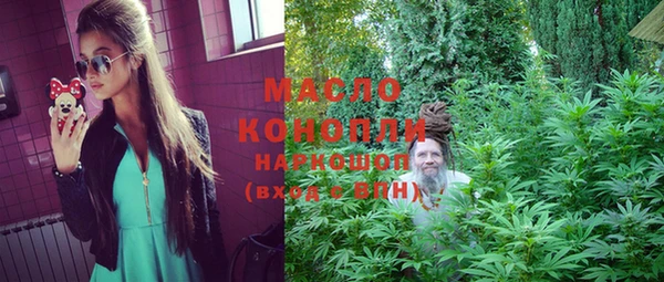 сатива Волосово