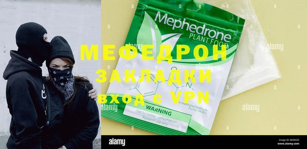 мет Волоколамск