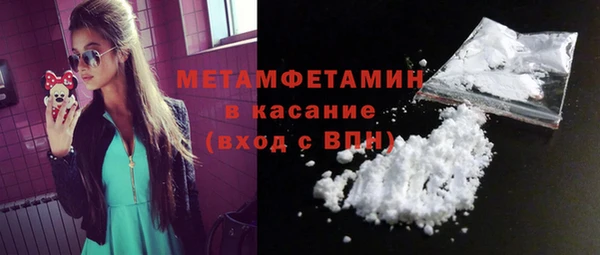мдма Володарск