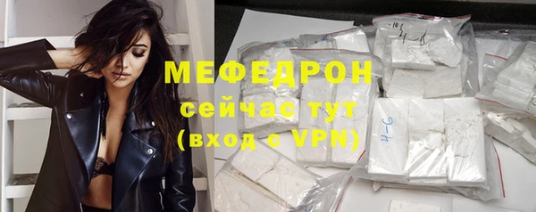 мдма Володарск