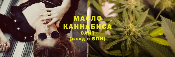 мет Волоколамск