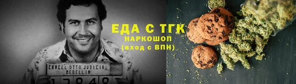сатива Волосово