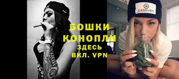 мет Волоколамск