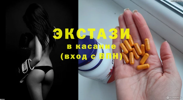 мдма Володарск