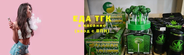 сатива Волосово