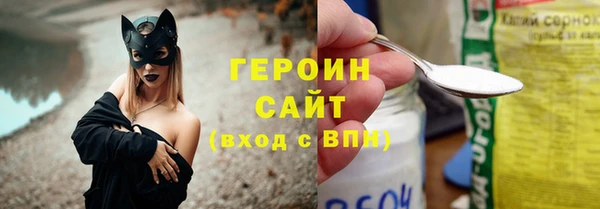 сатива Волосово