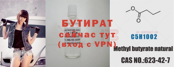 мдма Володарск