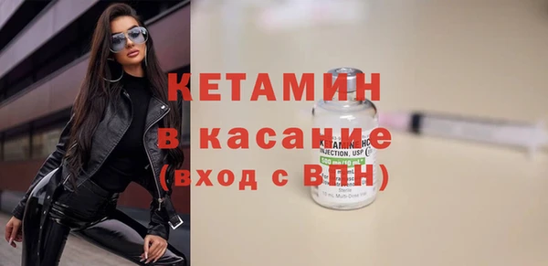 мет Волоколамск