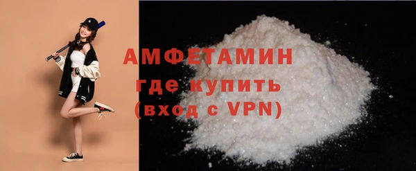 сатива Волосово