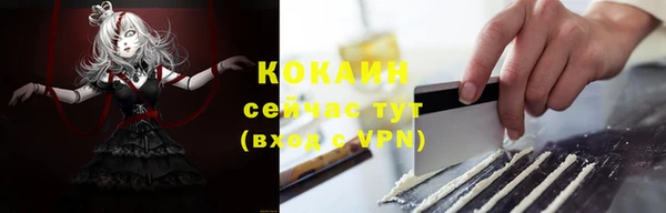 мдма Володарск