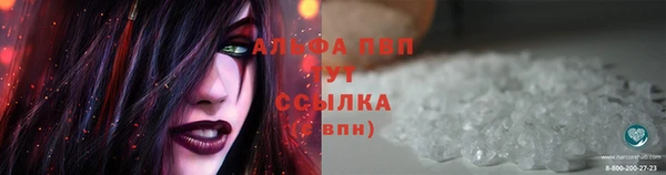 мет Волоколамск
