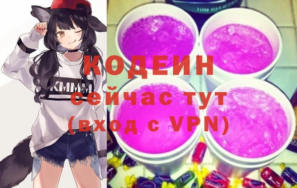 мет Волоколамск