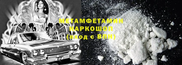 мдма Володарск