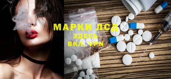 мет Волоколамск