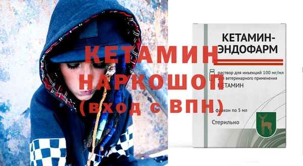 мет Волоколамск