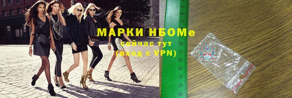 мдма Володарск