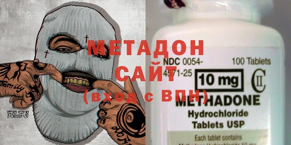 мдма Володарск
