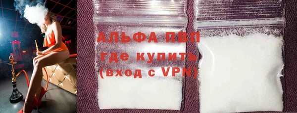 мдма Володарск