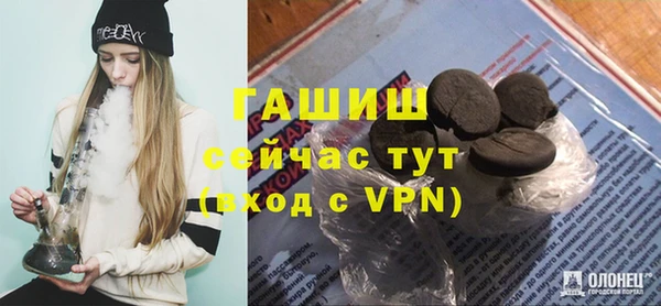 мет Волоколамск