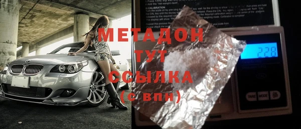 мдма Володарск