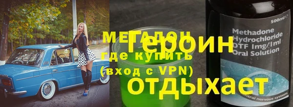 сатива Волосово