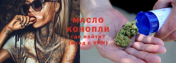 мет Волоколамск