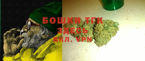 мдма Володарск
