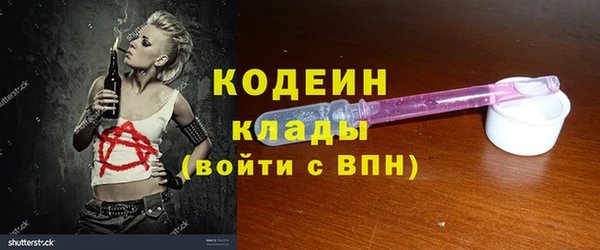 мдма Володарск
