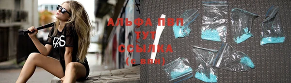 мет Волоколамск