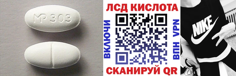 продажа наркотиков Люберцы MEGA tor Лсд 25 экстази ecstasy