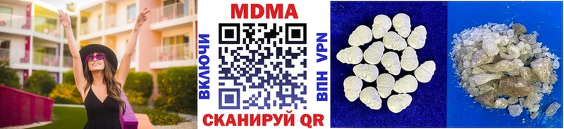 МДМА Molly  хочу   Люберцы 