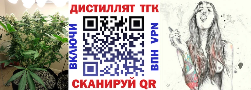 купить наркотик  Люберцы  ТГК концентрат 