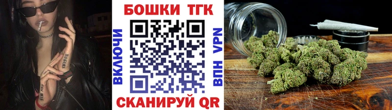 MEGA зеркало  Люберцы  Бошки Шишки Ganja 